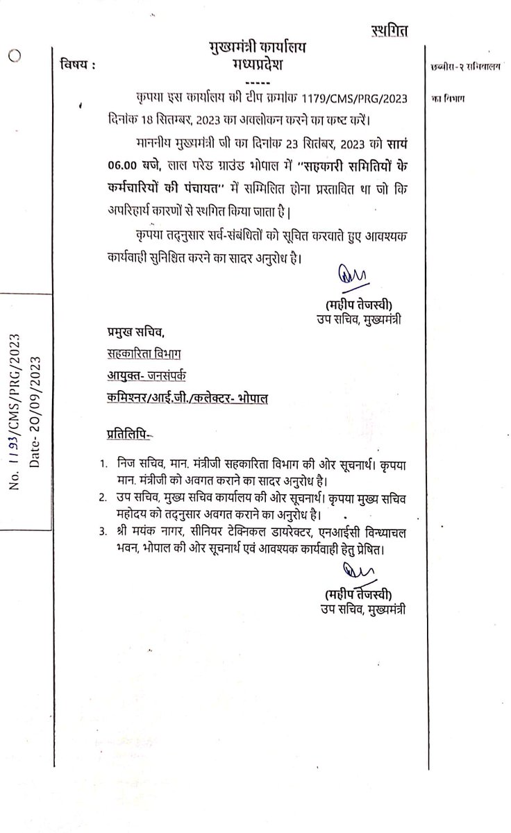 और क्या देखने को बाक़ी है
         आप से दिल लगा के देख लिया
#mppatwari_strike_26thday
#mppatwari_strike_26thday
#mppatwari_strike_26thday

<a href="/AmitShah/">Amit Shah</a>  <a href="/RahulGandhi/">Rahul Gandhi</a> <a href="/PMOIndia/">PMO India</a> <a href="/BBCBreaking/">BBC Breaking News</a> <a href="/CMMadhyaPradesh/">Chief Minister, MP</a>