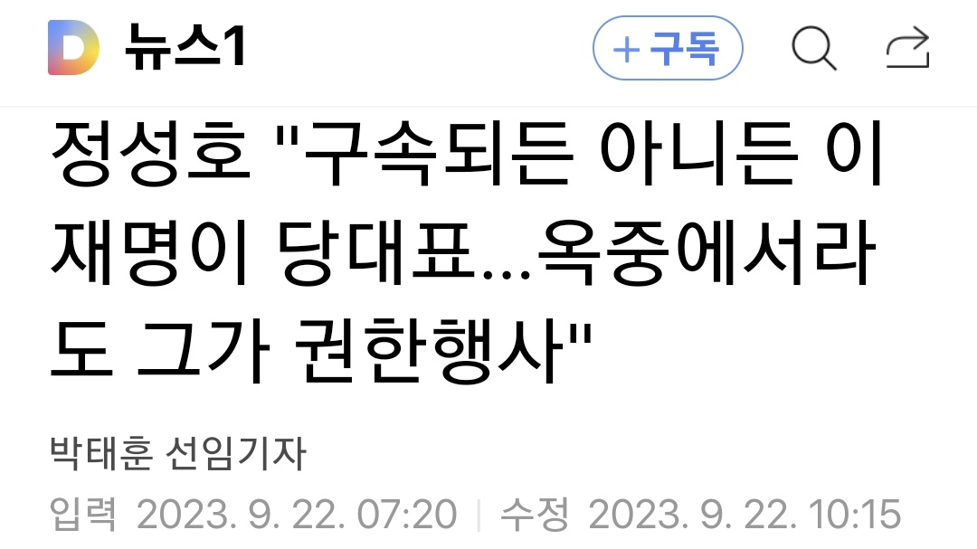 이러니까 감옥에 가지 ㅋㅋㅋ