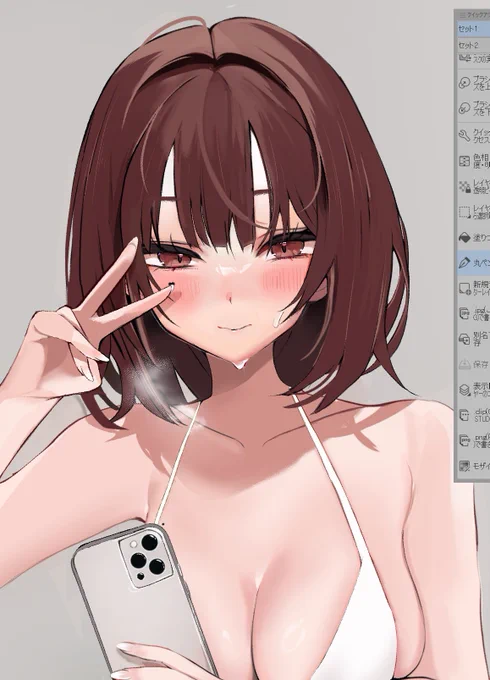 WIP 