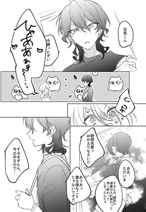 (2/2) 