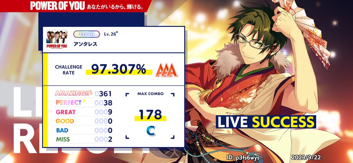 【#POWER_OF_YOU】

Tani Yuukiさんが歌う応援CMソング
『アンタレス』をプレイしたよ！

サイン入りビジュアルボードがもらえるキャンペーンに応募完了♪

ID：p3fs6wys

キャンペーンの詳細はこちら
power-of-you.ensemble-stars.jp

#アンタレスを遊ぼう #あんスタ