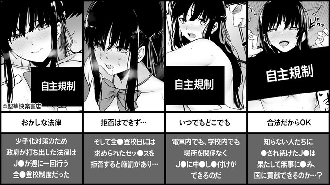 こちらは #Ad 

DLsite https://t.co/o9IWqdCECF 