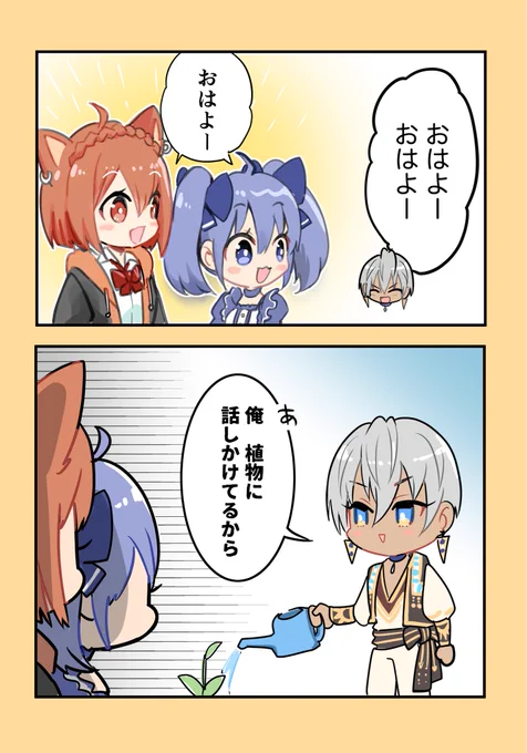 NsNスタバレすきなとこ 