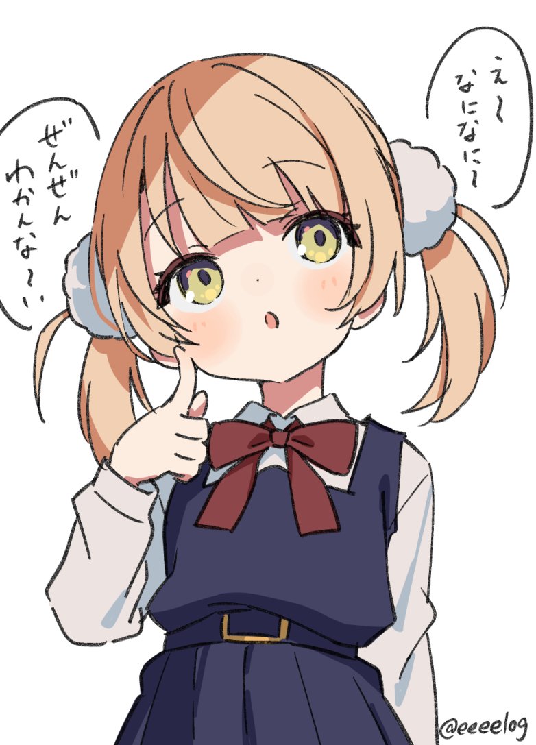 eeeelog's tweet photo. 救済の準備 https://t.co/UcW08c8DXa