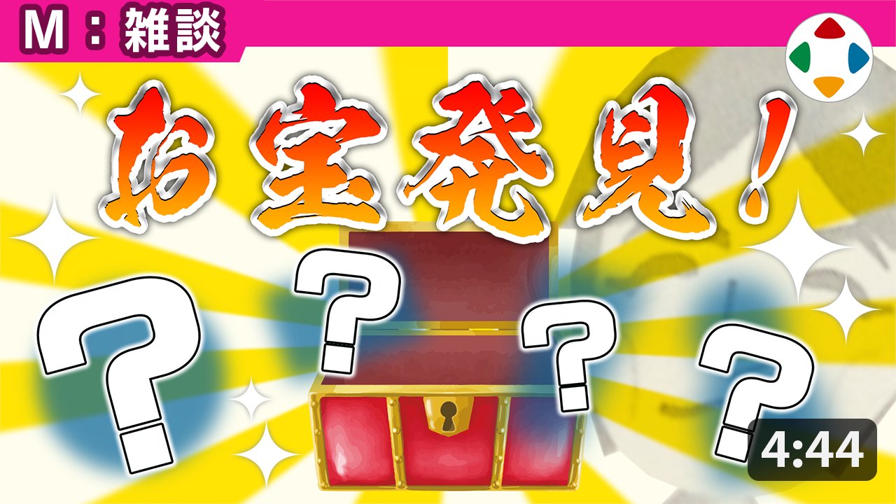 桜井 政博 / Masahiro Sakurai on X: 