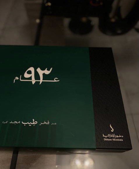 بوكس عبية من دخون الاماراتيه جمع لنا عدة عطور متنوعه فيها اليومي وفيها الرسمي بصراحه يصلح للي يبي عدة عطور ومحتار وش ياخذ ومناسب للاهداء للي يبي هديه جزله وقد المقام خصوصاً بعد الخصم الخورافي مع👇🏼

كود: فخر
رابط الطلب:  bit.ly/Abiah

#اليوم_الوطني  #رابطة_عشاق_العطور