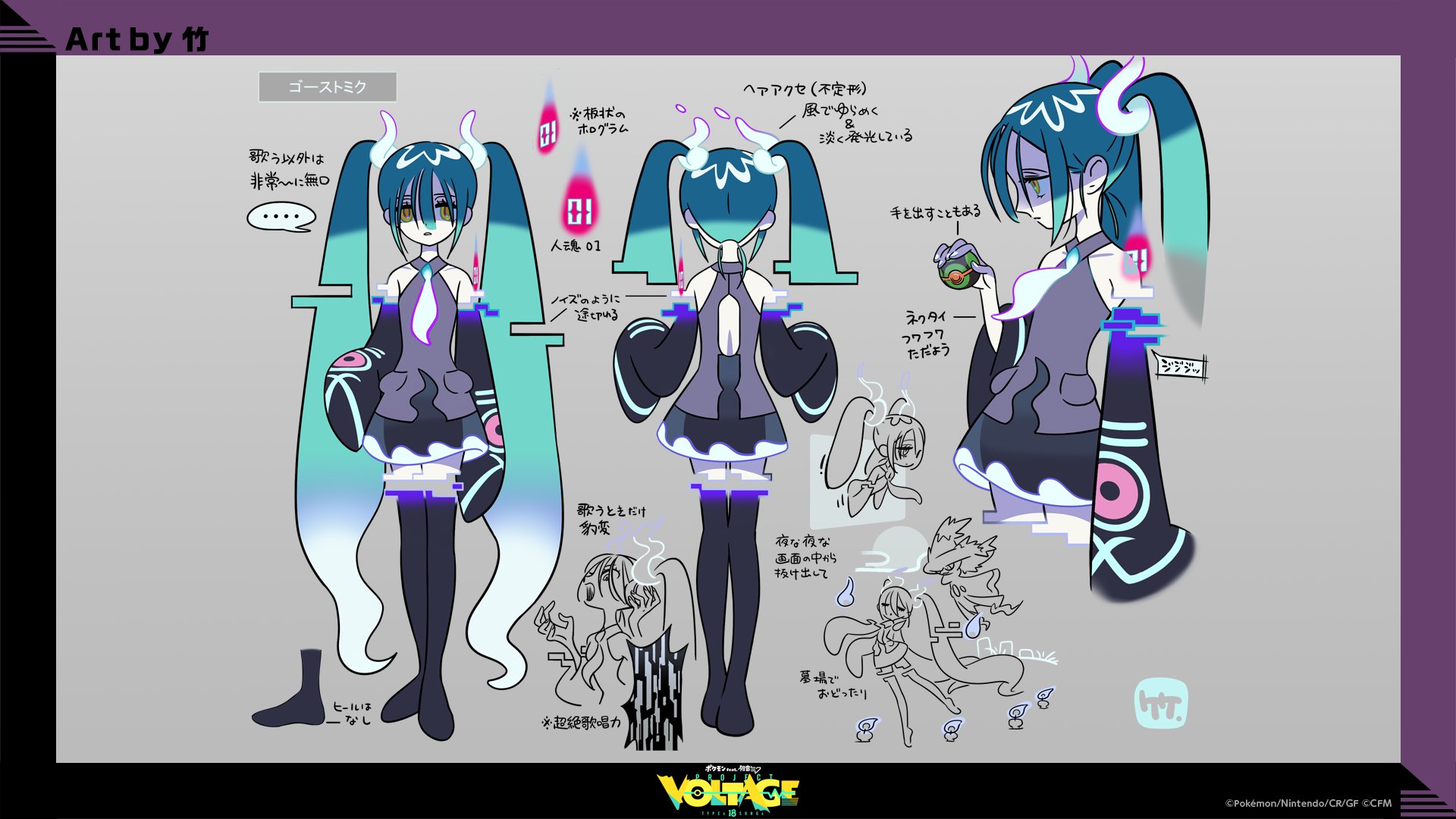 初音ミク　ゴースト　ポケミク　コスプレ VOCALOID 初音ミク ゴースト ポケミク ポケモン 衣装 コスプレ M
