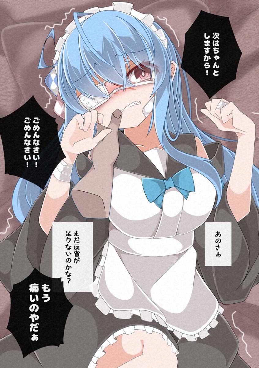 ボイコネお品書き
新刊『ちょっとおっきなカノジョ系きりたん』
1年くらい描いたツインテきりたんの纏めとか新しく描いたやつとか

既刊『葵ちゃんに酷いことしないで』
酷いことする本

よろしく!!! 