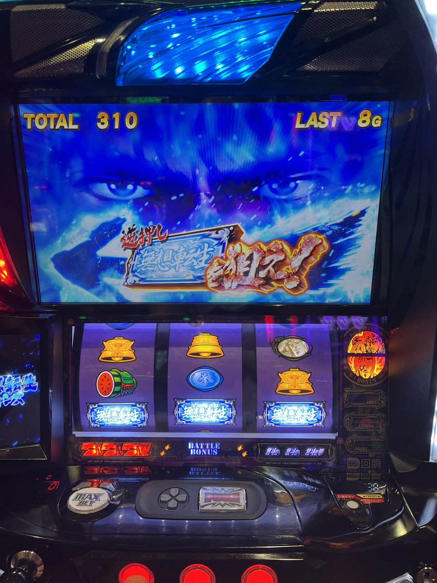 HiGE1737's tweet photo. 北斗で9800枚出したので
ff1-6のセットのやつ買いました!
楽しかったし楽しみです!
#スマスロ北斗
#無双転生
#トキspecialepisode
#ffbundle https://t.co/Eca6uPa5Kn