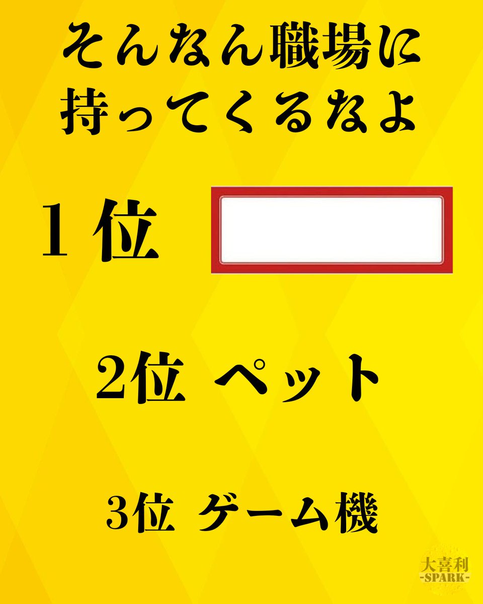 KozouYuuyake's tweet photo. 私情 https://t.co/9sEvypVcxQ