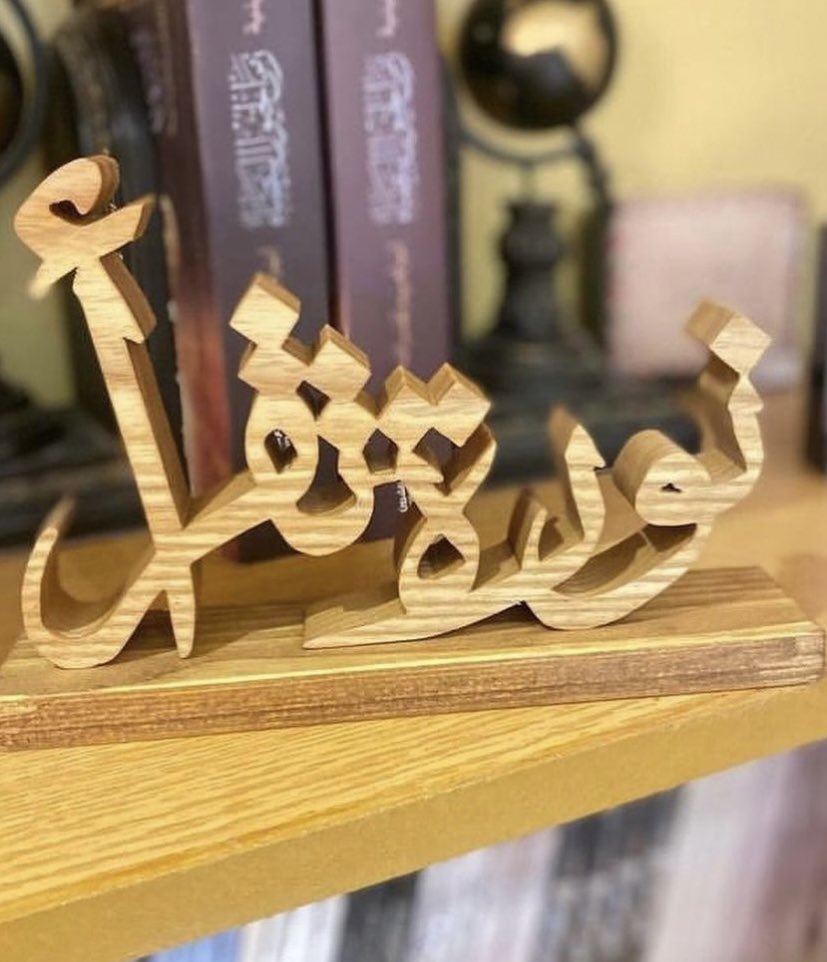 مكتبة بيّنة tweet media