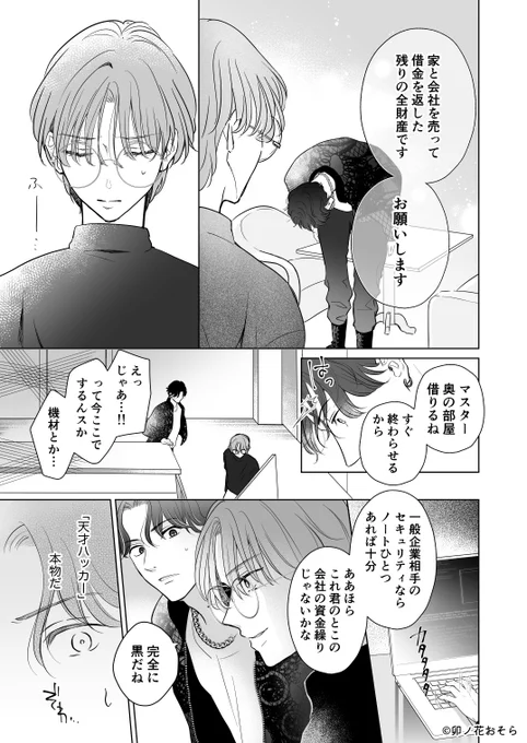 (5/7) 