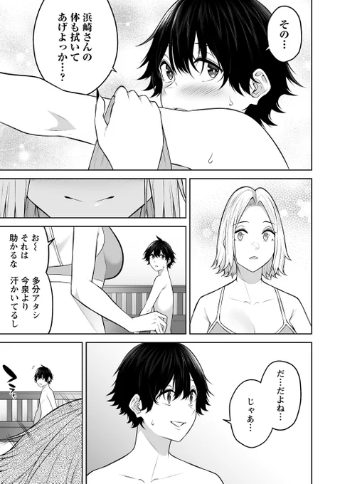 (3/3) 