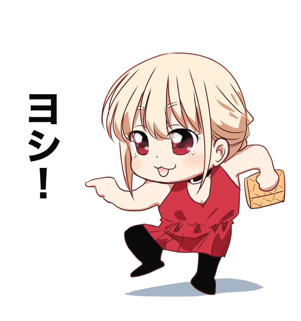 千束たんイェイ〜♪ 