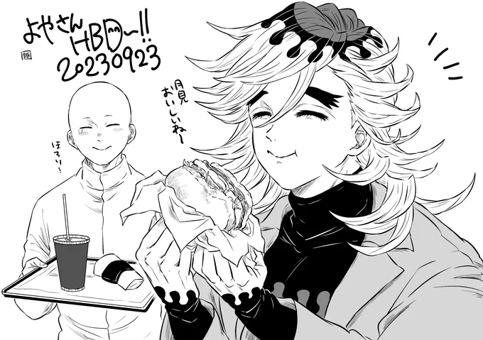 @youya48 誕生日おめでとう～!!!!!!!!!! 