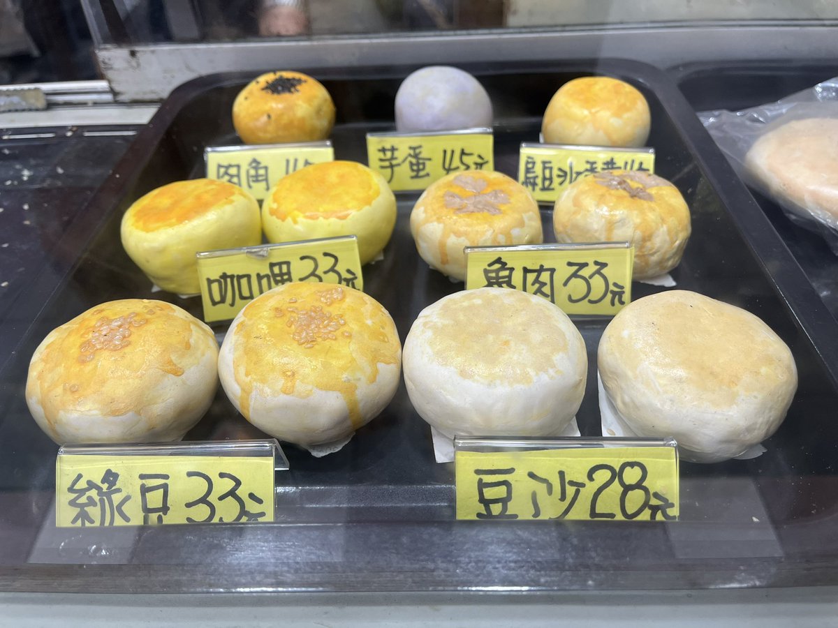 geiwoyujie's tweet photo. 信芳古早風味餅舖,台灣新北板橋,清香不膩細緻綿密白豆沙餅
https://t.co/WAgBFsZ8C1
#gourmet #foodie #dessert #mooncake #jackbean #mungbean #pork #newtaipei #taiwan #グルメ #デザート #立鉈豆 #緑豆 #豚肉 #台湾 #美食 #甜點 #月餅 #白鳳豆 #豆沙 #綠豆 #豬肉 #板橋 #新北 #台灣 #旅者roody https://t.co/rVlkDEfpU6