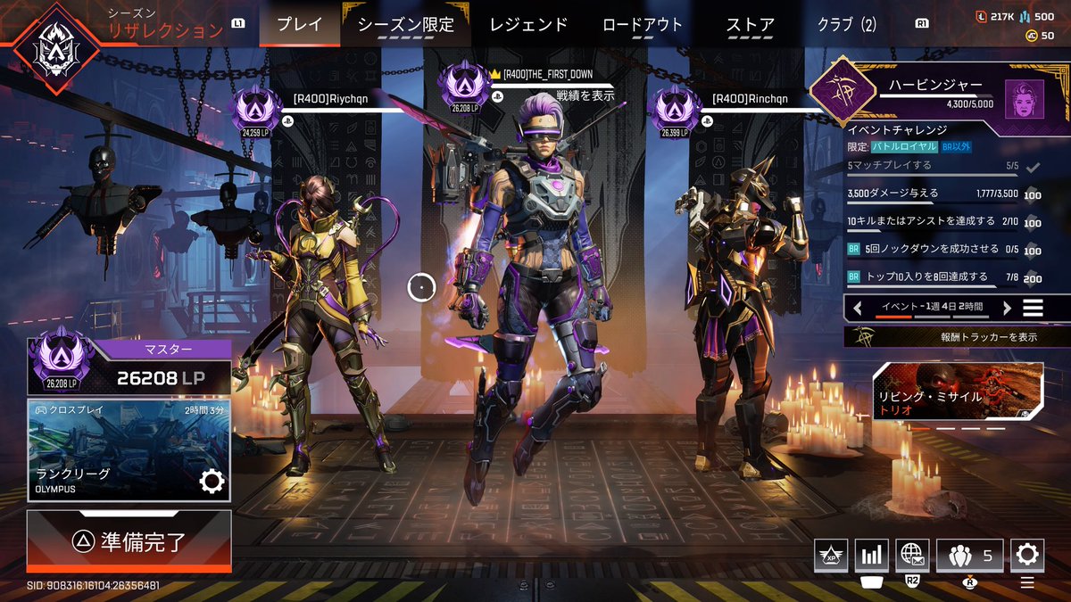 MST_1023a's tweet photo. うぇーい🥸
無事今シーズンも
マスター到達しやした💪

 #APEX https://t.co/Ap2lXB9Fel