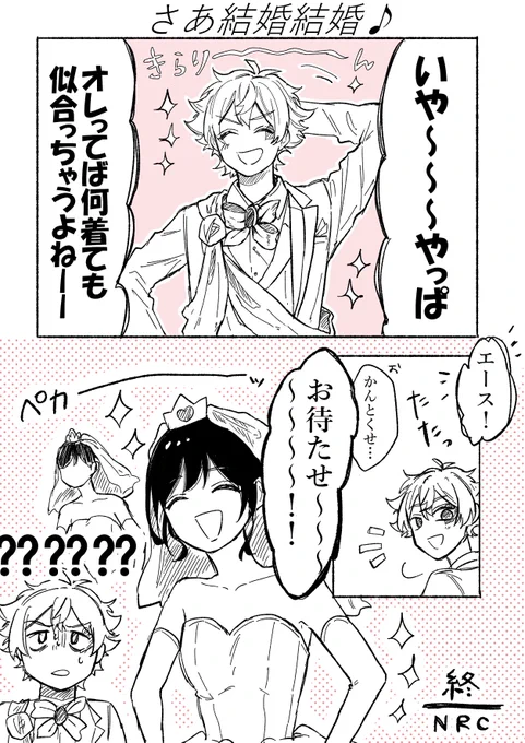 ※エー監♀
※監かおあり

えすぴおめでとう♪♪♪ 