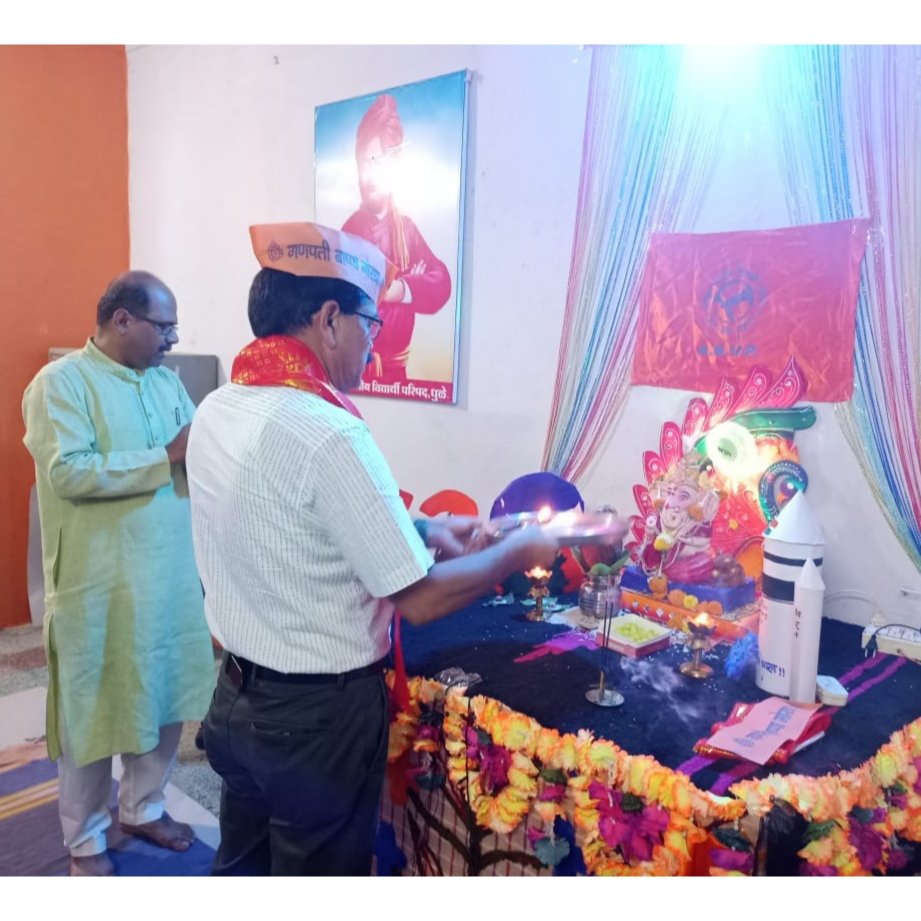 abvp_dhule's tweet photo. आज मा.ध.पालेशा वाणिज्य महाविद्यालयाचे प्राचार्य डॉ.प्रभाकर महाले सर यांच्या हस्ते अभाविप धुळे कार्यालयातील बाप्पांची आरती करण्यात आली यावेळी कार्यकर्ते उपस्थित होते.. https://t.co/TWxH2Mr6Ss