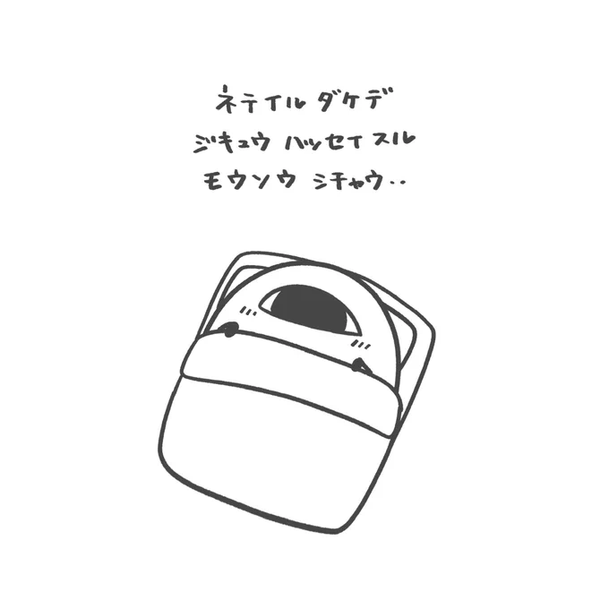 あったらいいな 