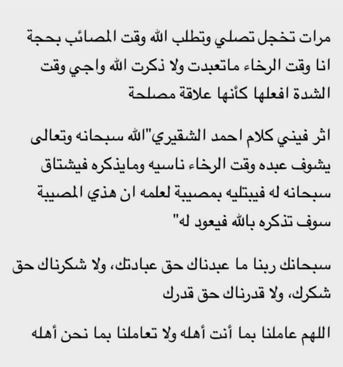 الله أكبر ♥️ tweet media