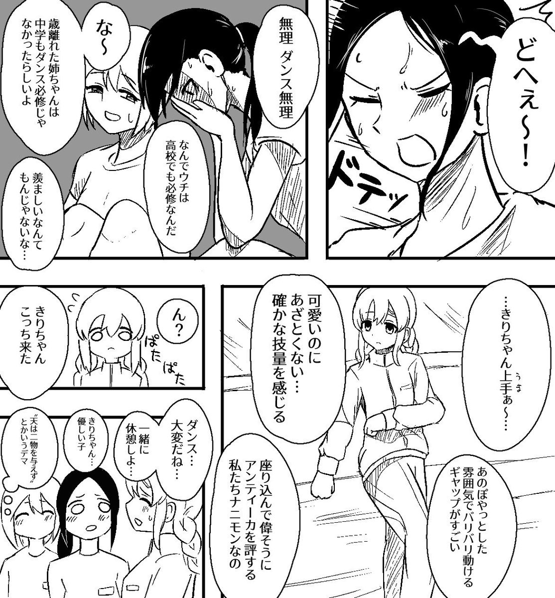 おめでとう!!! #幽谷霧子生誕祭2023 