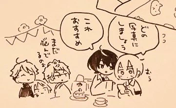 おめでとうでした!🎉 