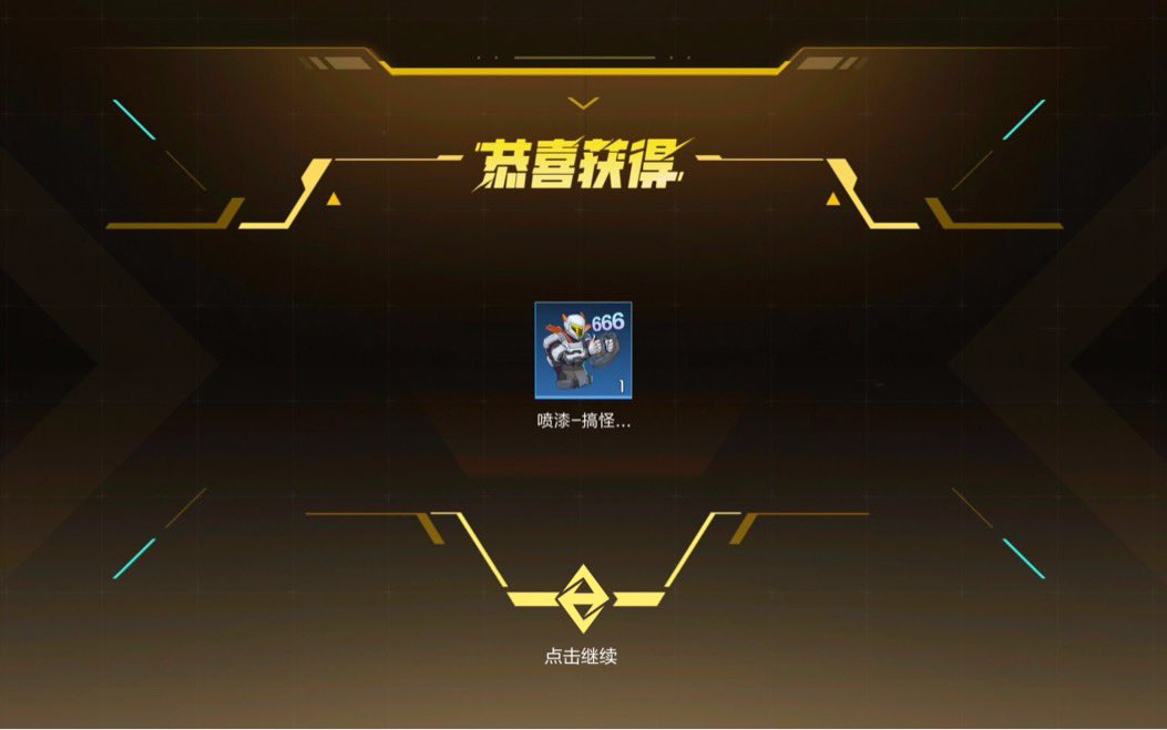 PlayApexCN's tweet photo. High Energy Heroes Season1
Free Spray Paint form event👍🏼

Apex Mobile 2
#HighEnergyHeroes #ApexMobile2 #ApexMobile #ApexM https://t.co/2nhic0oQME