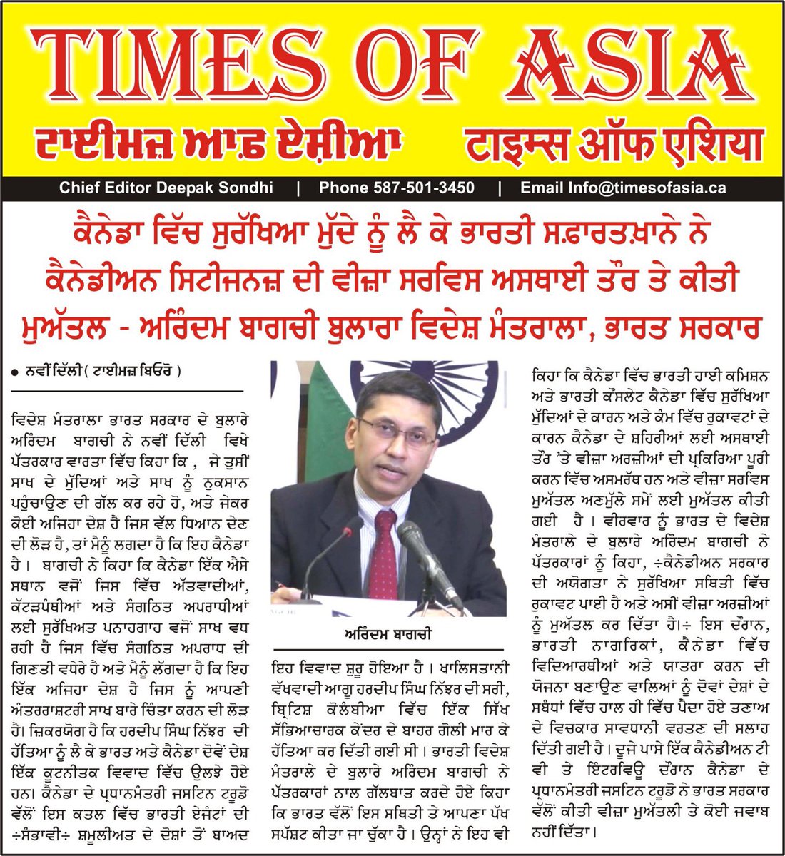 TimesofAsiacan's tweet photo. #IndiaCanada #IndiaCanadaRelations #indiansincanada #canadainindia #highcommissionofindia https://t.co/ztC2nazDfT