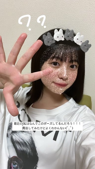 青島もものTwitter画像20