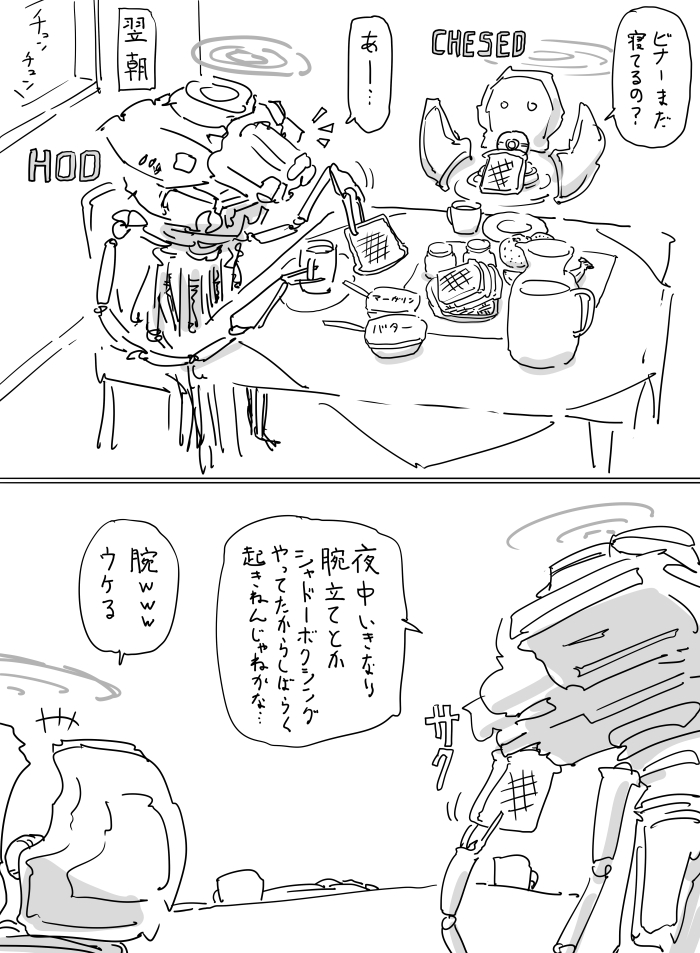 髪を下したマキちゃん(https://t.co/9Q3Q6JBoLO)見た日の晩のビナー… 