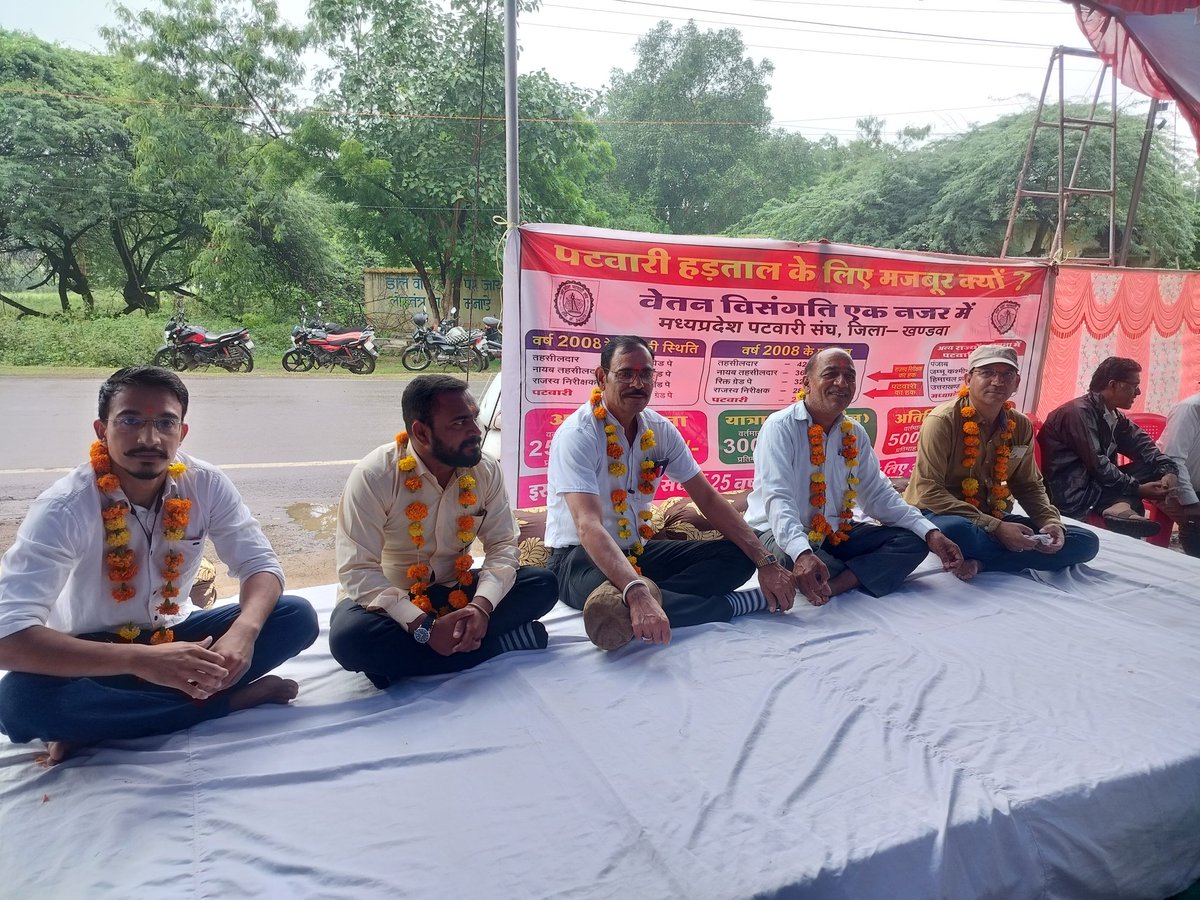 मध्यप्रदेश पटवारी संघ खंडवा द्वारा हड़ताल के 26 वे दिन क्रमिक भूख हड़ताल प्रारंभ की गई ।
#क्रमिक भूख हड़ताल पटवारी 
#mppatwarisangh 
#mppatwariStrike