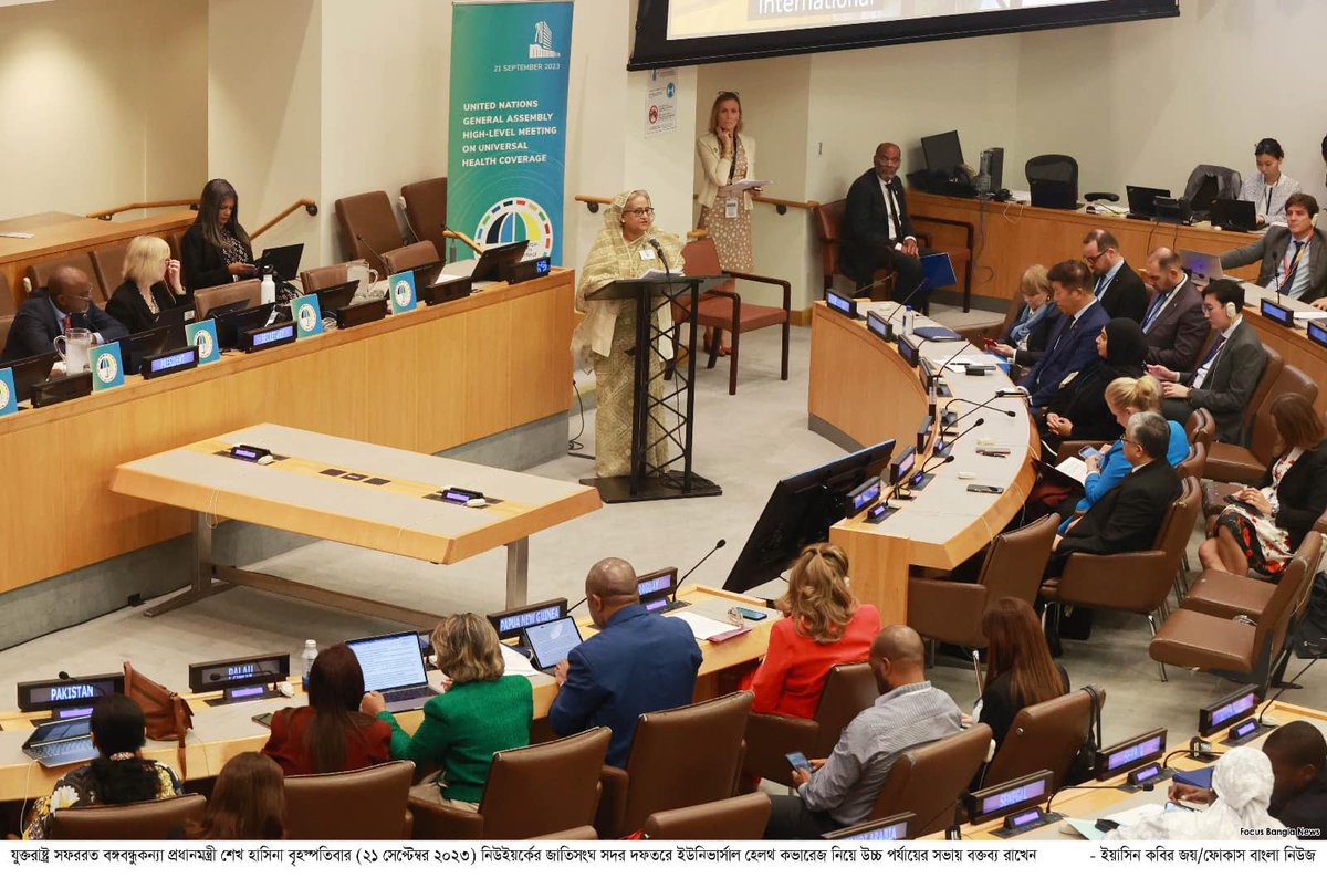 #SheikhHasina addressed a high-level meeting on Universal Health Coverage at the United Nations Headquarters in New York on Thursday (21 September 2023).   
 #Bangladesh #sheikhhasina #UNGA78 #UNGA #UNGA2023 #UniversalHealthCoverage #CommunityClinic