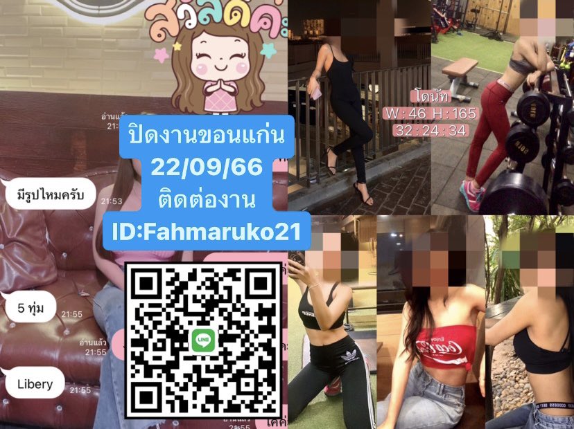 MMeknoy's tweet photo. รับจัดหาเด็กเอนเตอร์เทน 
มีน้องน้องให้เลือกมากกว่า 20คน สนใจติดต่องาน ID:Fahmaruko21 🥃🚀
#ชงเหล้าขอนแก่น
#รับงานขอนแก่น
#ชงเหล้าอุดร
#ชงเหล้ามหาสารคาม
#ชงเหล้าร้อยเอ็ด
#ชงเหล้าโคราช
#ชงเหล้าอุบล
#ชงเหล้ากาฬสิน
#รับงานอุบล
#ขอนแก่น
#ชงเหล้า
#ชงเหล้าเขาใหญ่
#รับงานร้อยเอ็ด https://t.co/9FG916Zzog