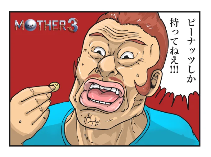 #生神もんざえもん #できたてころね 
すみません!上げ直しさせてください!
まさかピーナッツしか持っていないとは🥜✨ 
