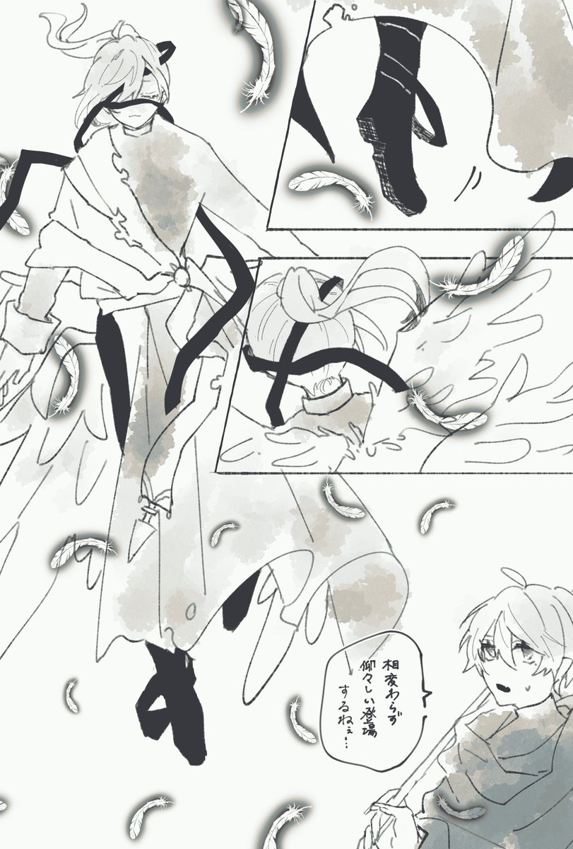【※捏造幻覚注意】
のわが時々一緒に旅してたらいいなっていうらくがき 