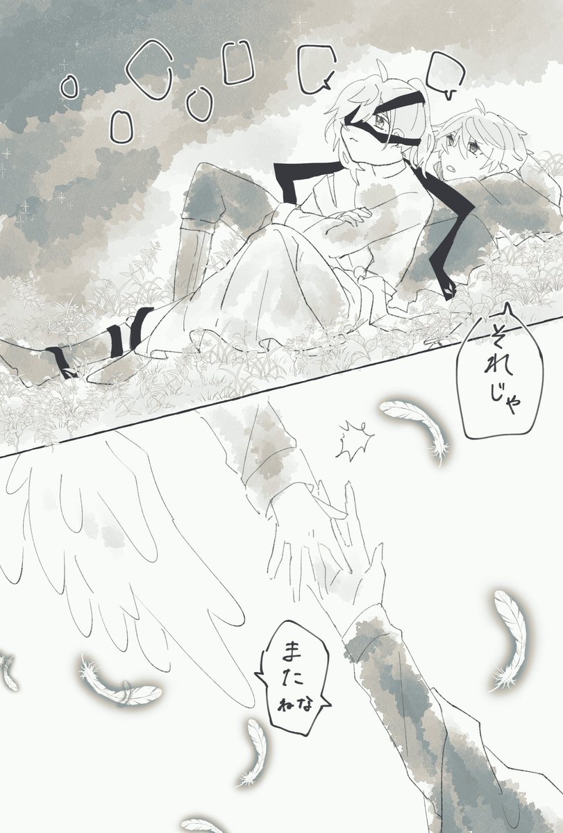 【※捏造幻覚注意】
のわが時々一緒に旅してたらいいなっていうらくがき 