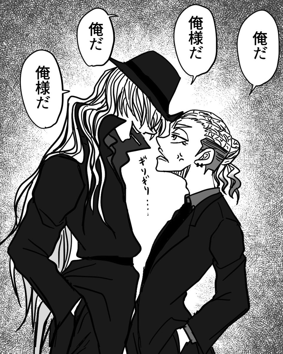 ジンとピンガ、もしかして結構近いのでは?? 