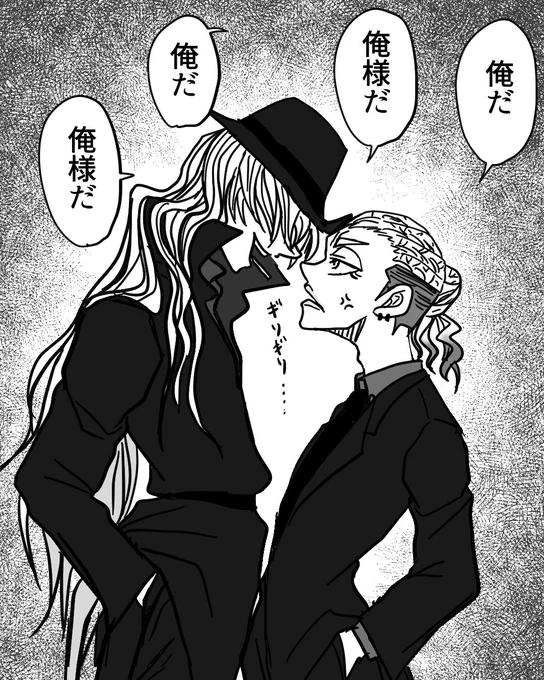 ジンとピンガ、もしかして結構近いのでは?? 