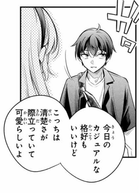 そういうことです👀 