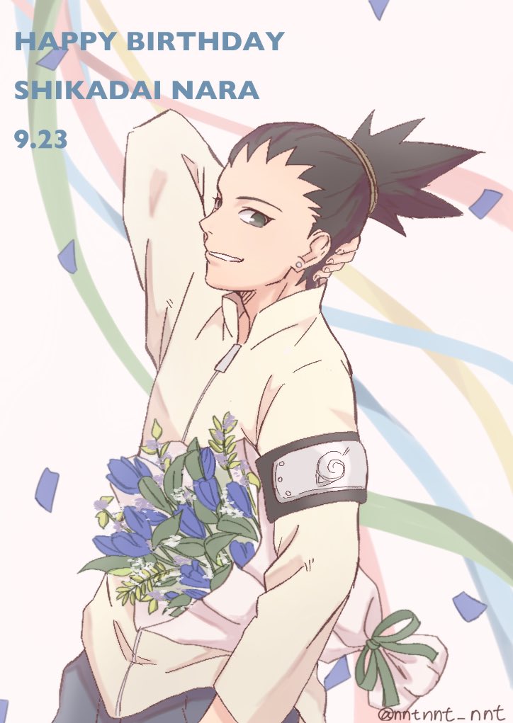 シカダイお誕生日おめでとうー🎉🎂👏
父子誕生日１日違いめでたい👏
大好きだー！！

#奈良シカダイ誕生祭2023
#奈良シカダイ生誕祭2023