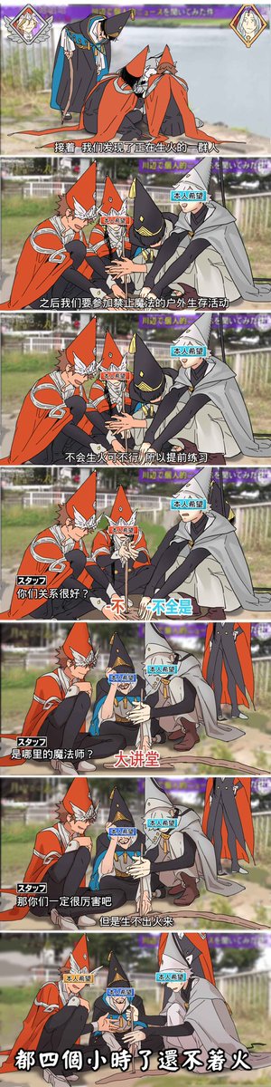 そらも tweet media