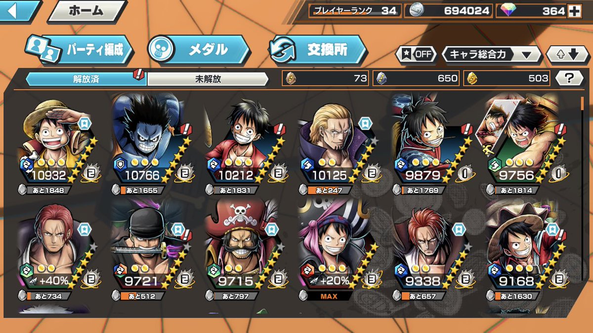 アカウント交換or買取✨✨🔥🔥

求】イーフト垢！

ある程度であればだいたい見ます
提案お願いします‼️

#バウンティ #バウンティ垢交換 #バウンティ垢買取 #バウンティ垢販売 ＃イーフト #イーフト垢販売
 #イーフト垢 #イーフト垢交換 #バウンティ #プロスピ  #プロスピ垢交換