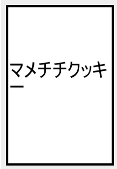 安定のサークルカット……
10月16日のイベント、東4ホール ス48bでした!
居たら凄いと思って下さい……ペーパーくらいはなんとか…… 