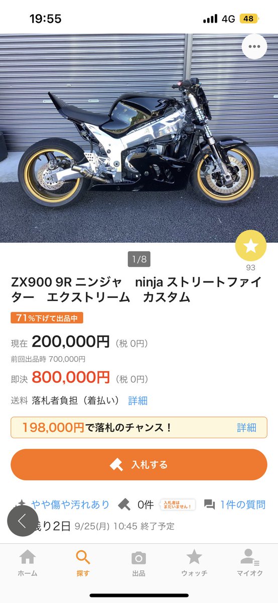 良きかな…
