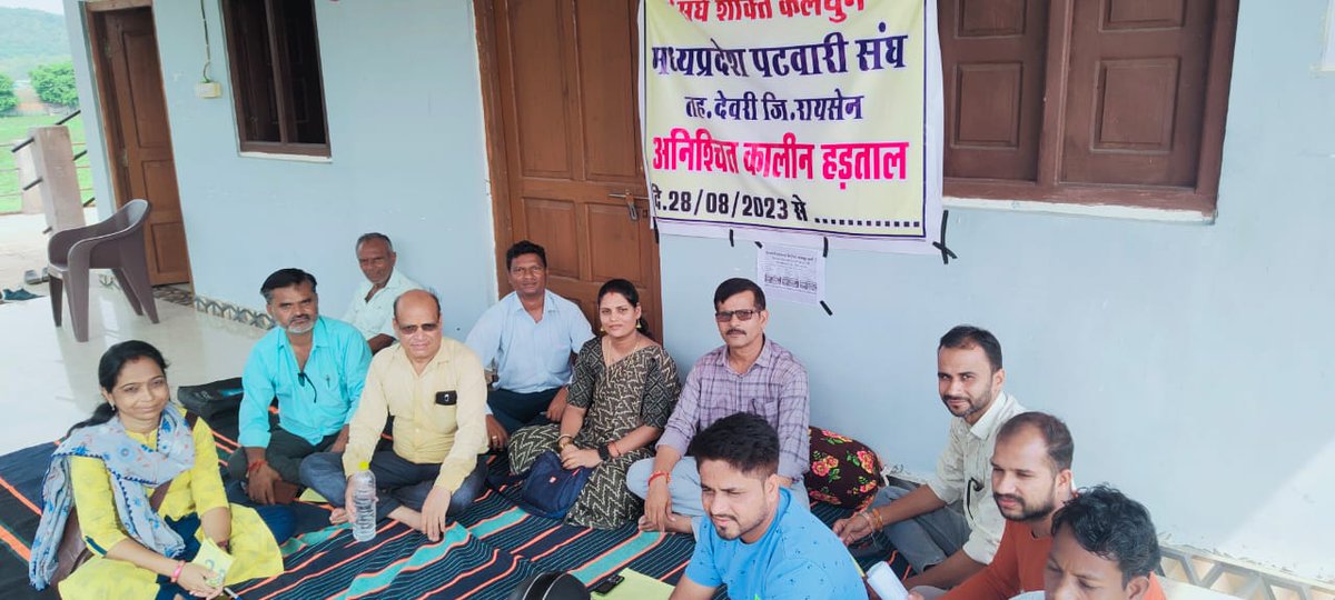 Time and again patwari's are always given the assurance of grade pay increment but nothing has been done in action, I urge our respected CM sir to increase our grade pay to what the other state patwaris are getting. #mppatwarisangh
#2800ग्रेडपे #2800gradepay <a href="/ChouhanShivraj/">Shivraj Singh Chouhan</a>