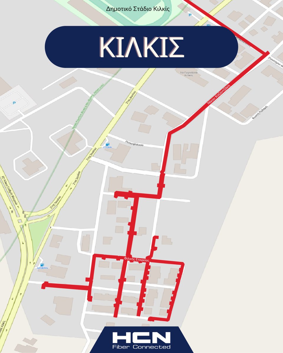 Οι εργασίες στο Κιλκίς συνεχίζονται! 🚧

Το νοτιότερο κομμάτι της πόλης καλύπτεται πλέον από το ιδιόκτητο δίκτυο οπτικών ινών της HCN.

#HCN #οπτικεςινες #τηλεπικοινωνιες #ιντερνετ #fibertothehome #Κιλκις