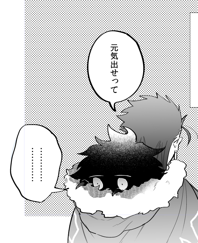 キャスぐだ♂整理中 