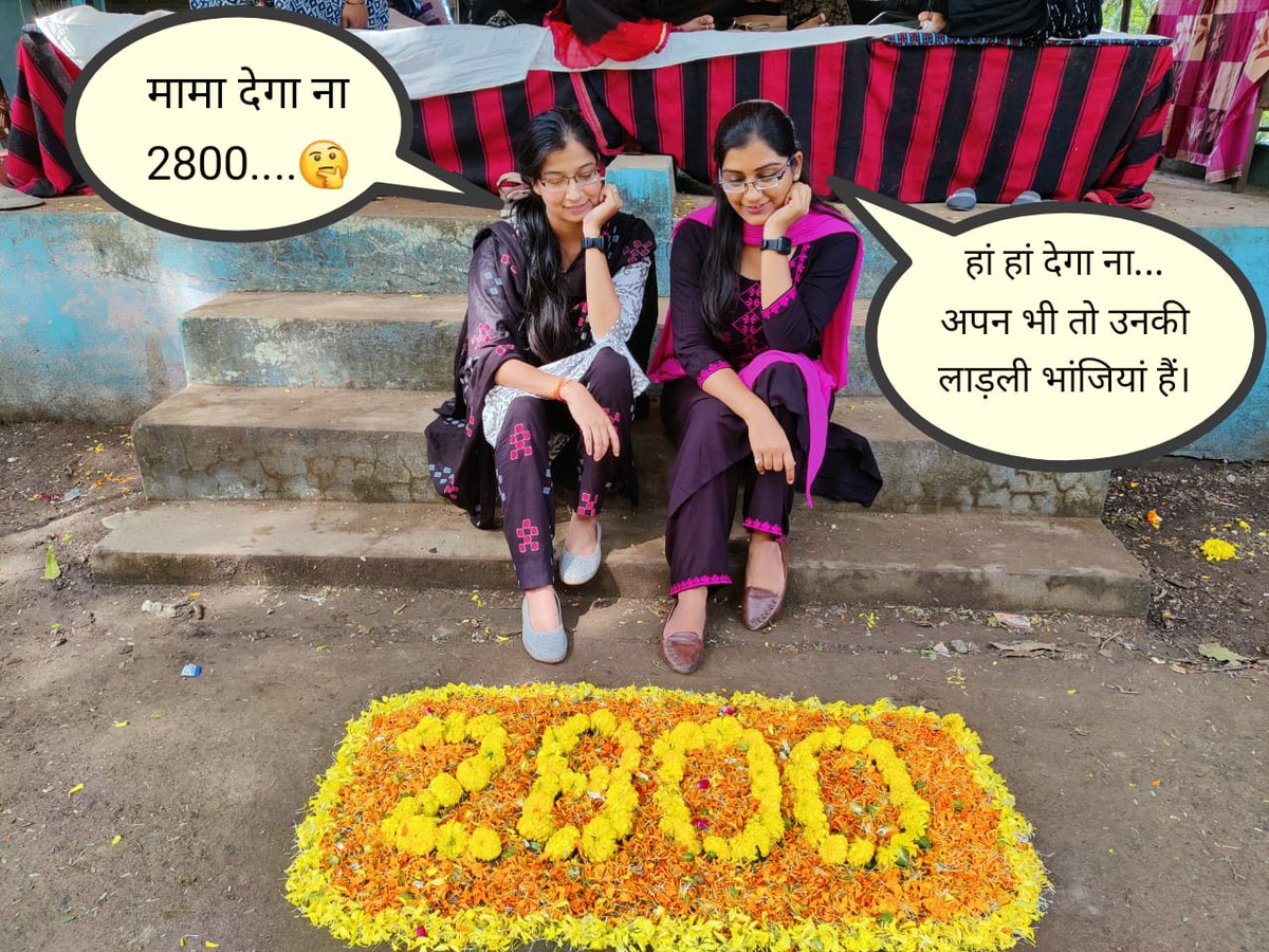 पटवारी भांजियों के मन की व्यथा
#mppatwari_strike_26thday
#mppatwari_strike_26thday
#mppatwari_strike_26thda