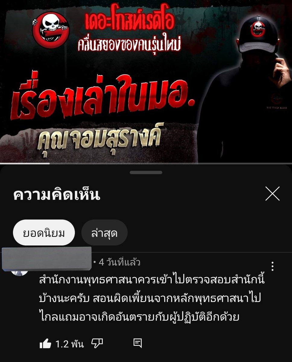ซันนี่ ☀️ tweet media